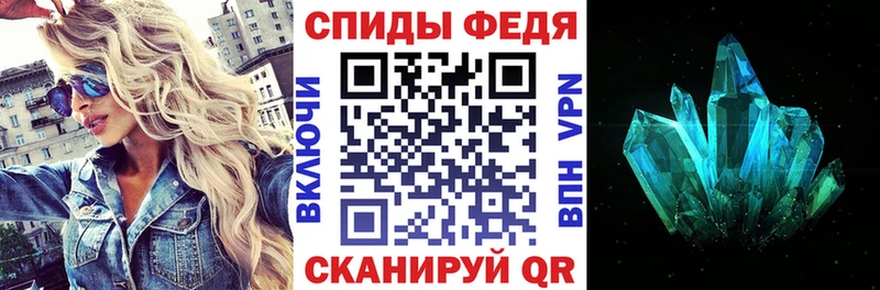 АМФЕТАМИН Premium  даркнет формула  Исилькуль 