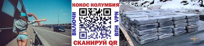 kraken как войти  Исилькуль  КОКАИН Columbia  что такое  