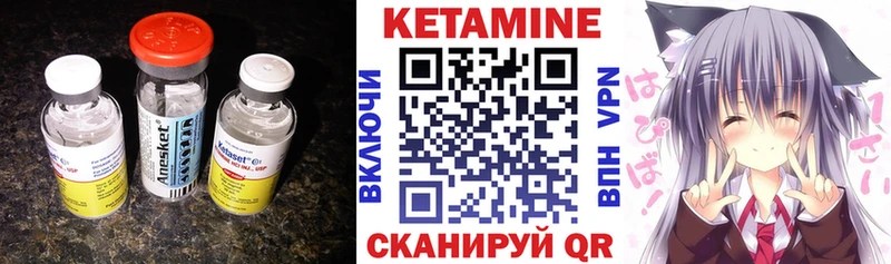 blacksprut рабочий сайт  Исилькуль  КЕТАМИН ketamine 