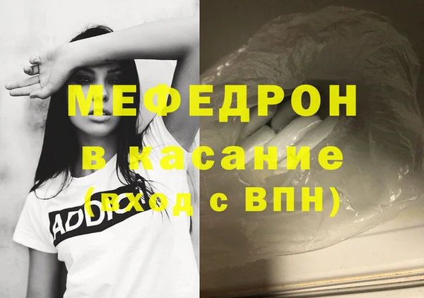 дистиллят марихуана Белоозёрский