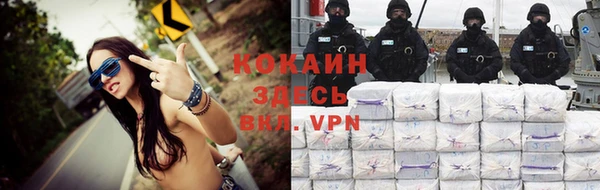 кокаин перу Белокуриха