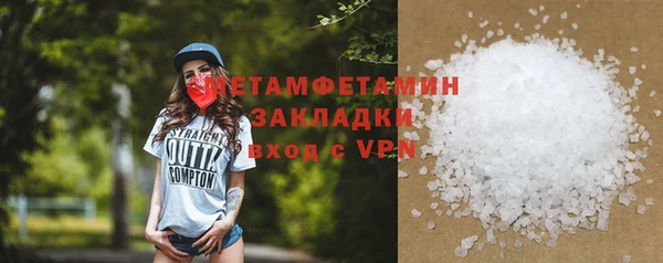 кокс Бронницы