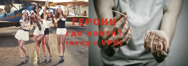 дистиллят марихуана Белоозёрский