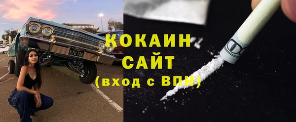 альфа пвп Бугульма