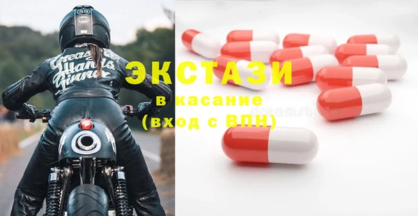 альфа пвп Бугульма