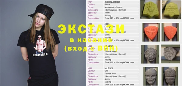 спайс Бородино