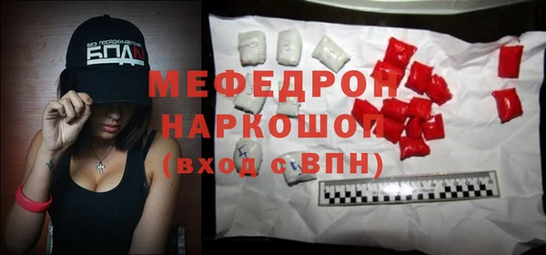 MDMA Беломорск