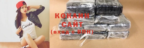альфа пвп Бугульма