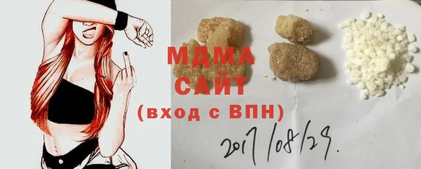 MDMA Беломорск