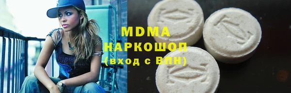 альфа пвп Бугульма