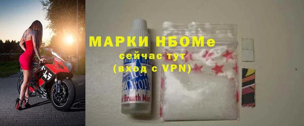 ALPHA-PVP Балабаново