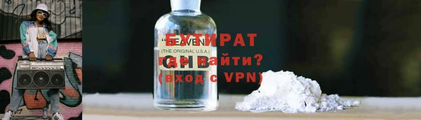 спайс Бородино