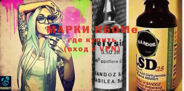 MDMA Беломорск