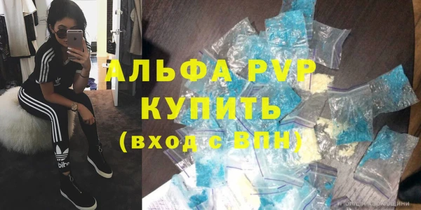 кокаин перу Белокуриха
