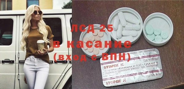дистиллят марихуана Белоозёрский
