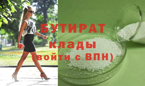 кокс Бронницы