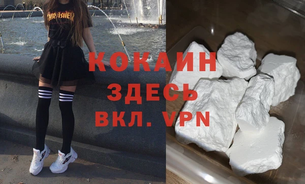 MDMA Беломорск