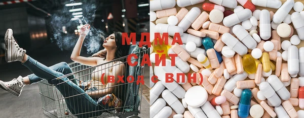 дистиллят марихуана Белоозёрский