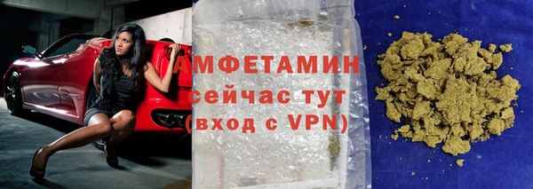 дистиллят марихуана Белоозёрский
