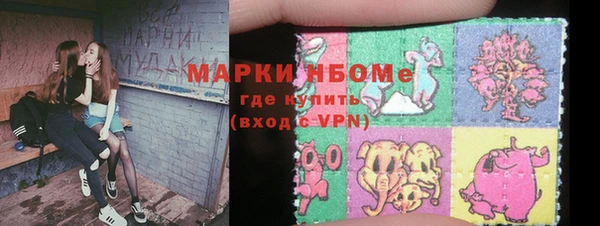 кокаин перу Белокуриха