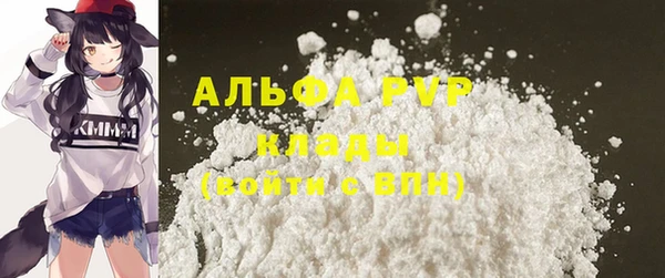 кокс Бронницы