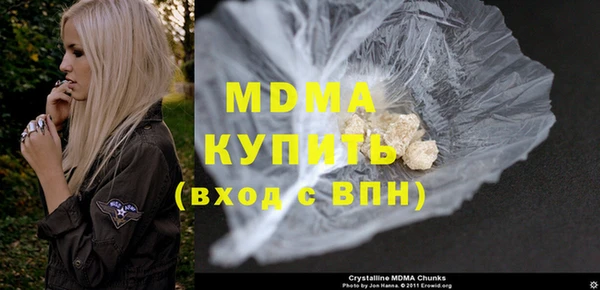 дистиллят марихуана Белоозёрский