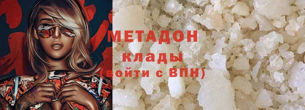 MDMA Беломорск
