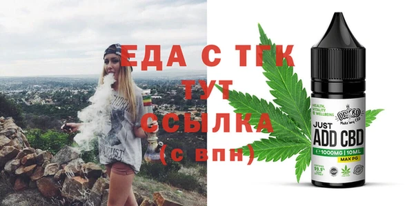 альфа пвп Бугульма