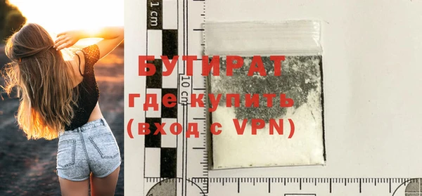 спайс Бородино