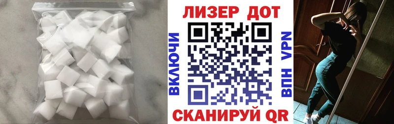 Лсд 25 экстази кислота  как найти наркотики  Исилькуль 