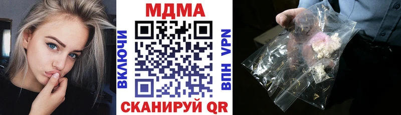 МДМА crystal это клад Исилькуль