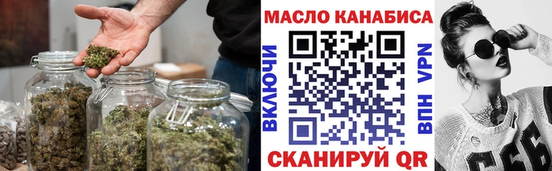 Дистиллят ТГК THC oil  Исилькуль 