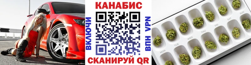 Каннабис Ganja  купить наркотик  Исилькуль 